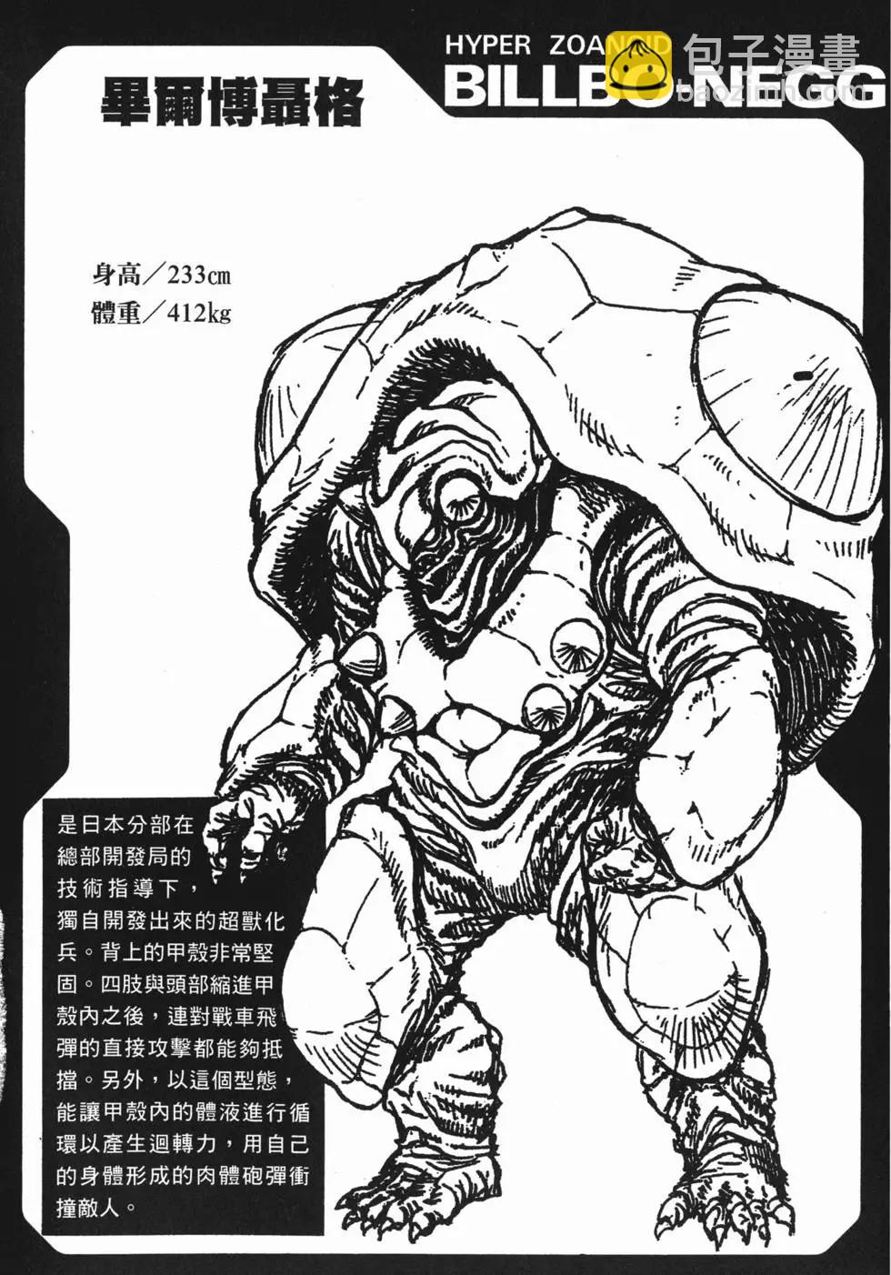 第10卷201