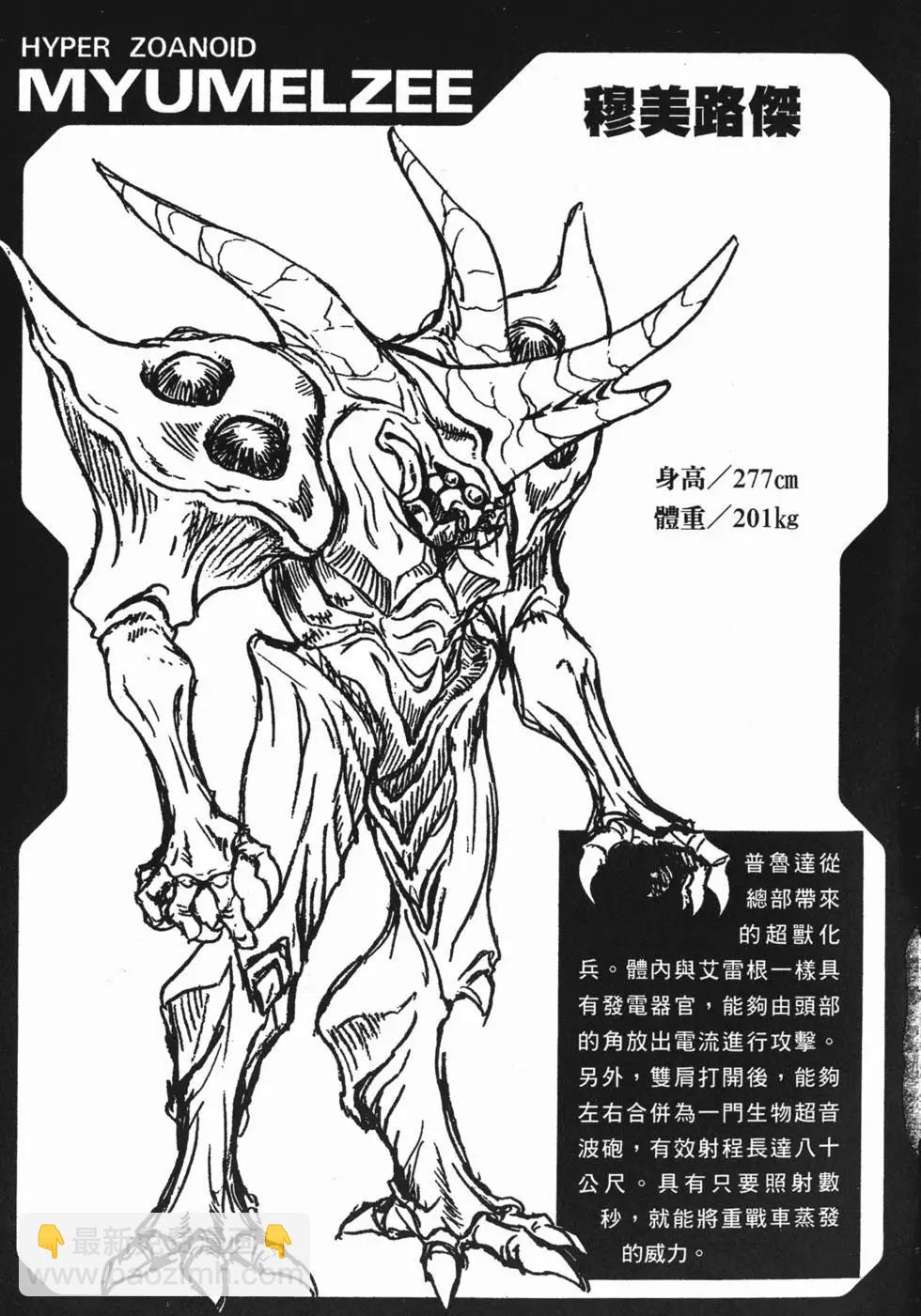 第10卷202