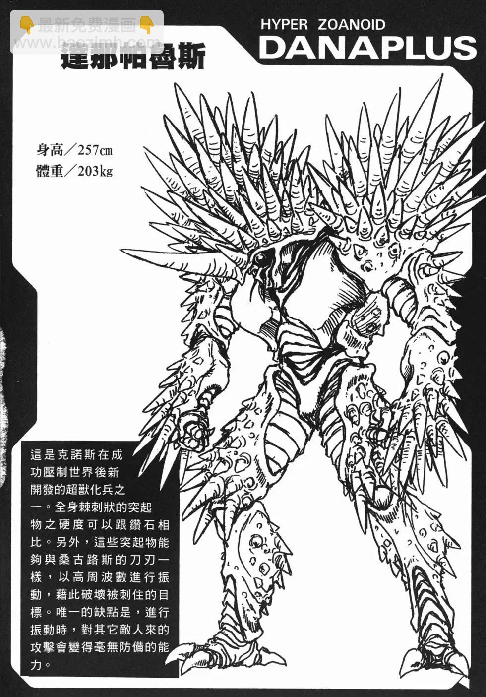 第10卷203