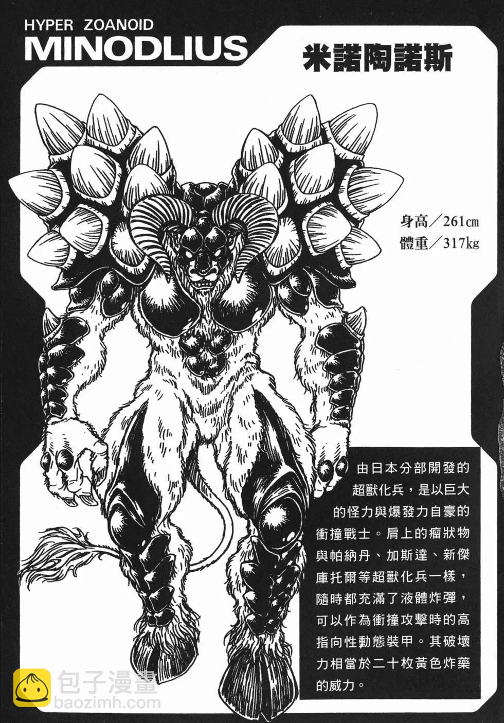 第10卷204