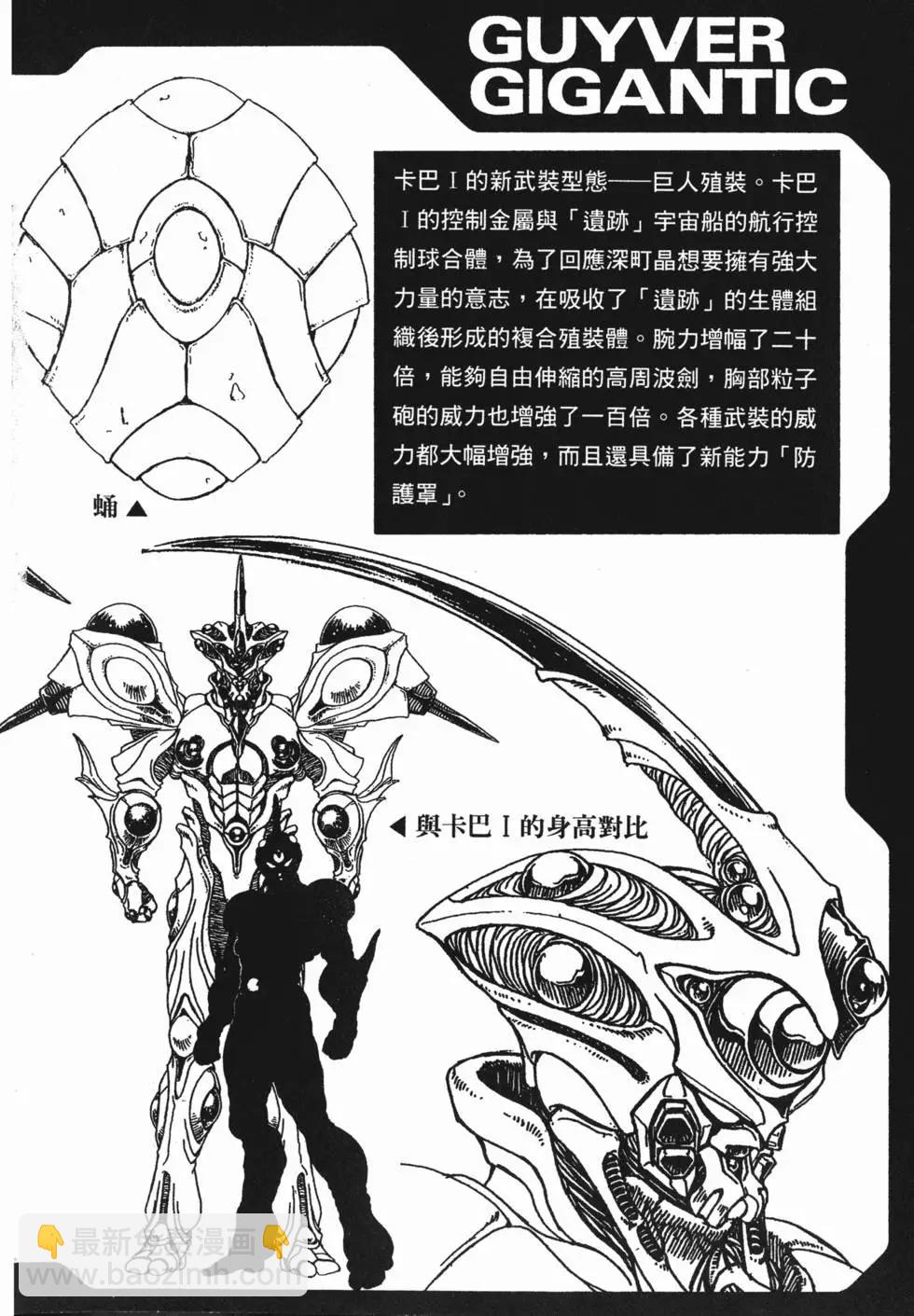 第10卷205