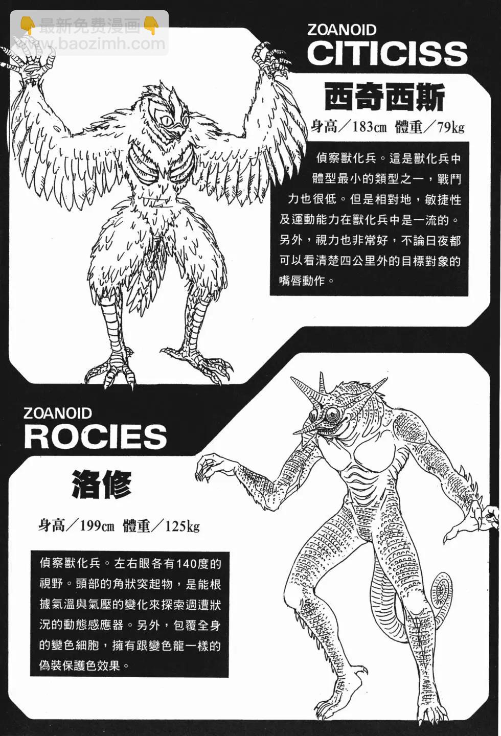 第10卷207
