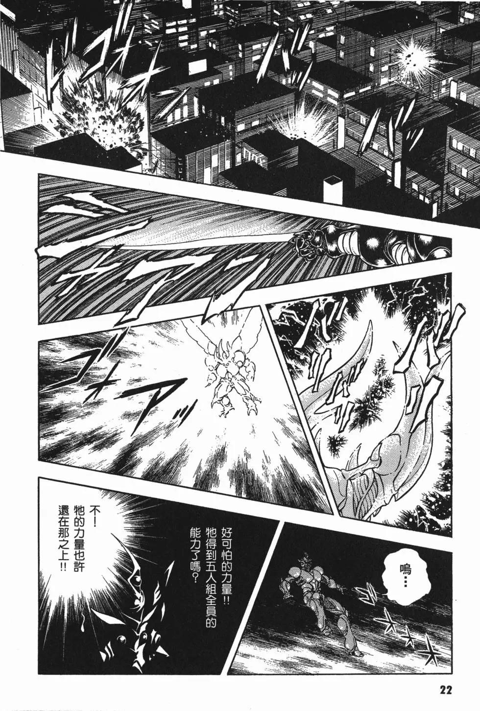 第10卷23