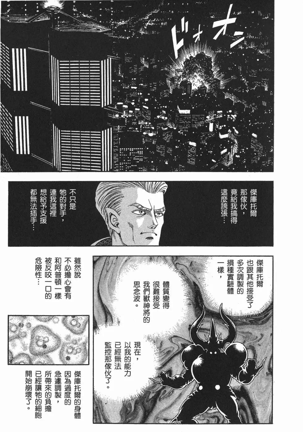 第10卷24