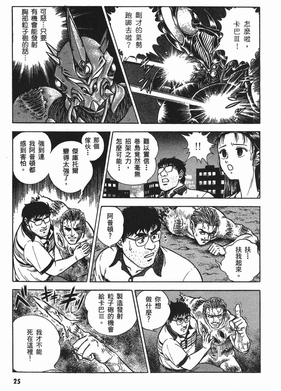 第10卷26