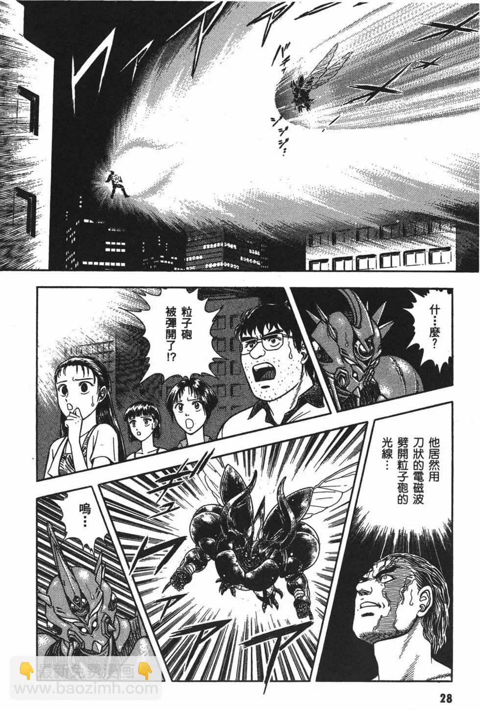 第10卷29