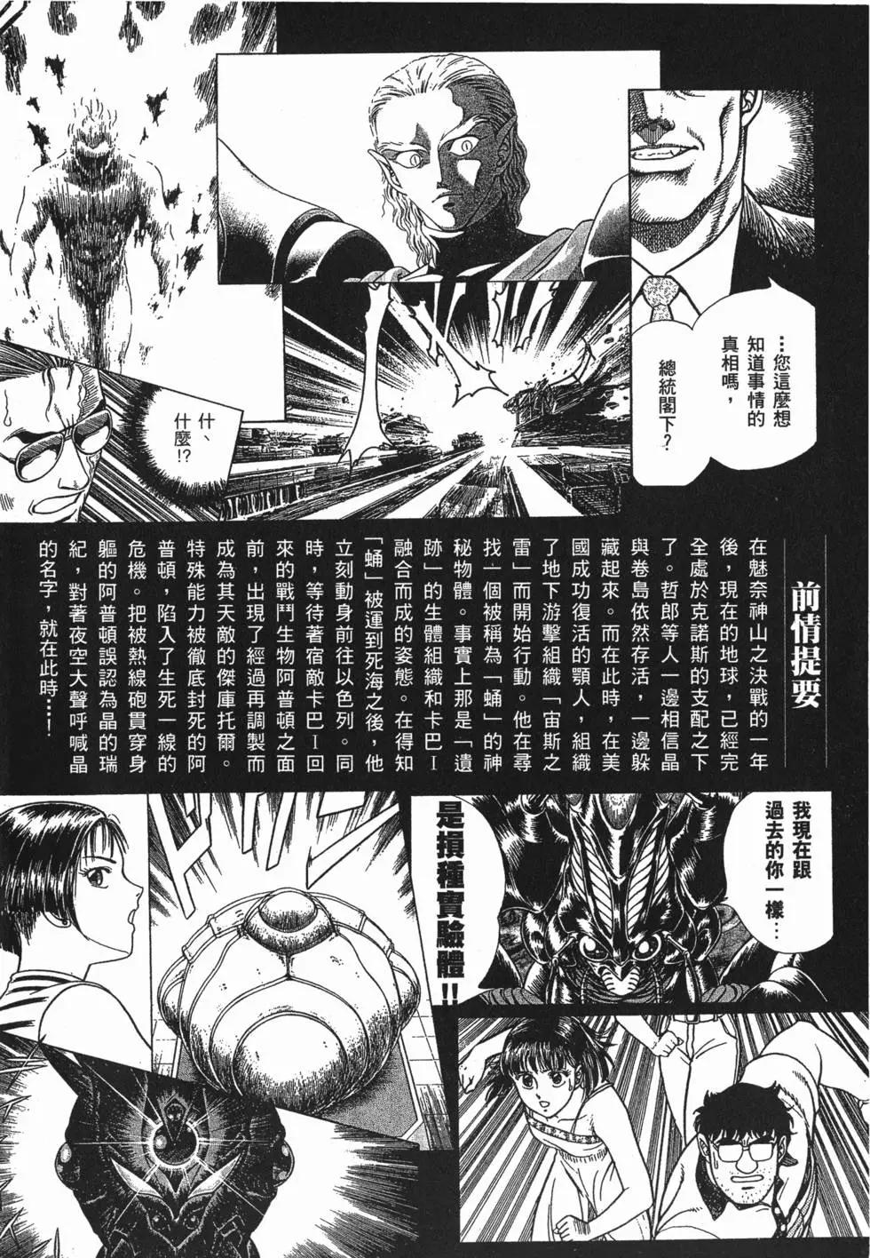 第10卷3