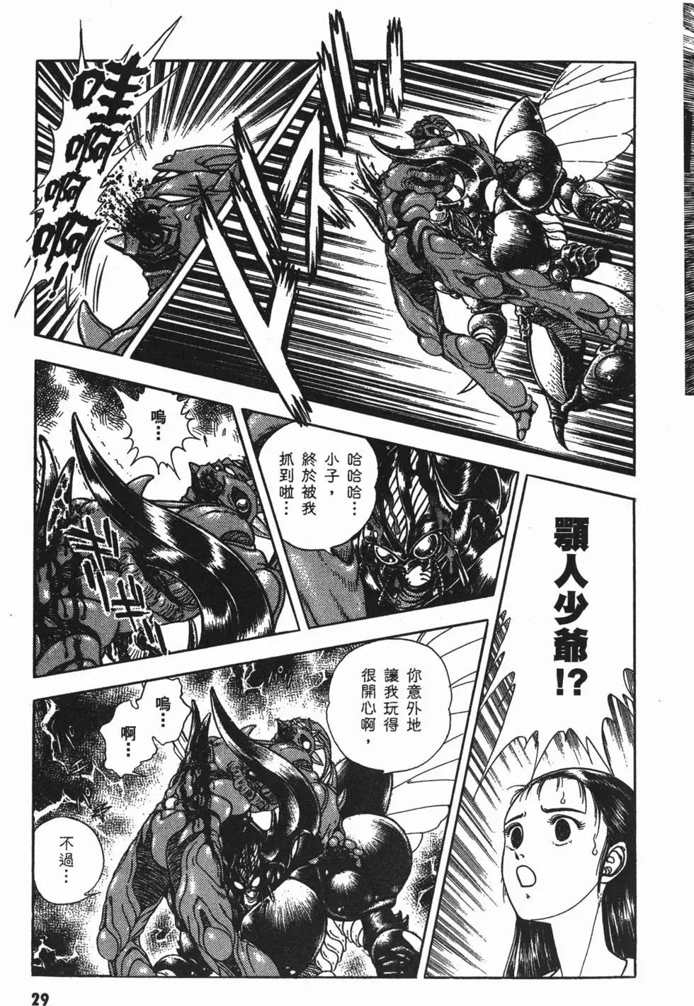 第10卷30