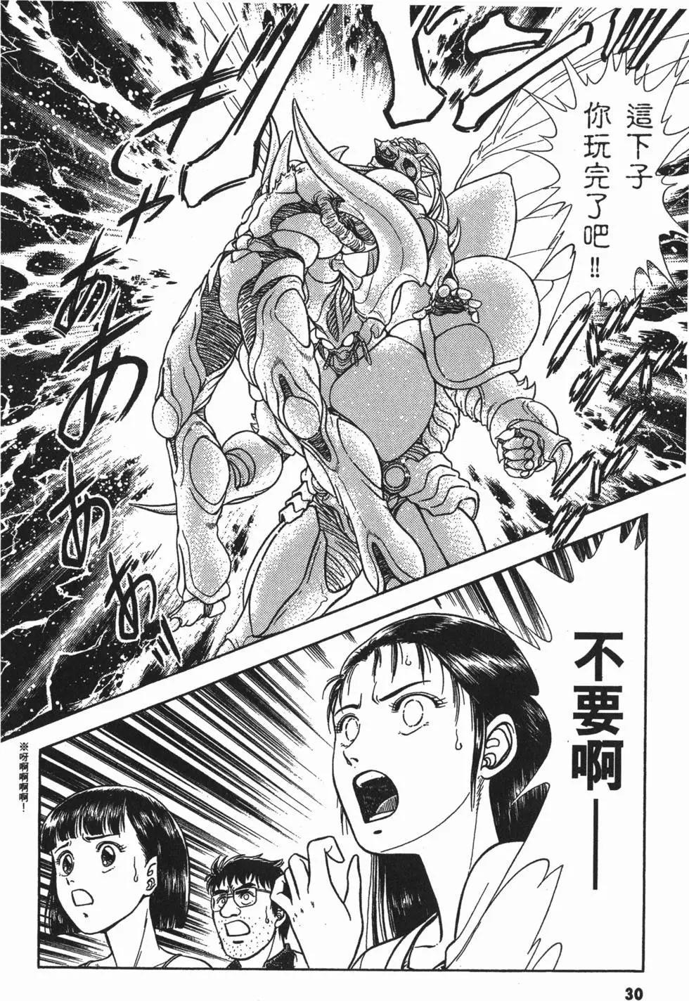 第10卷31