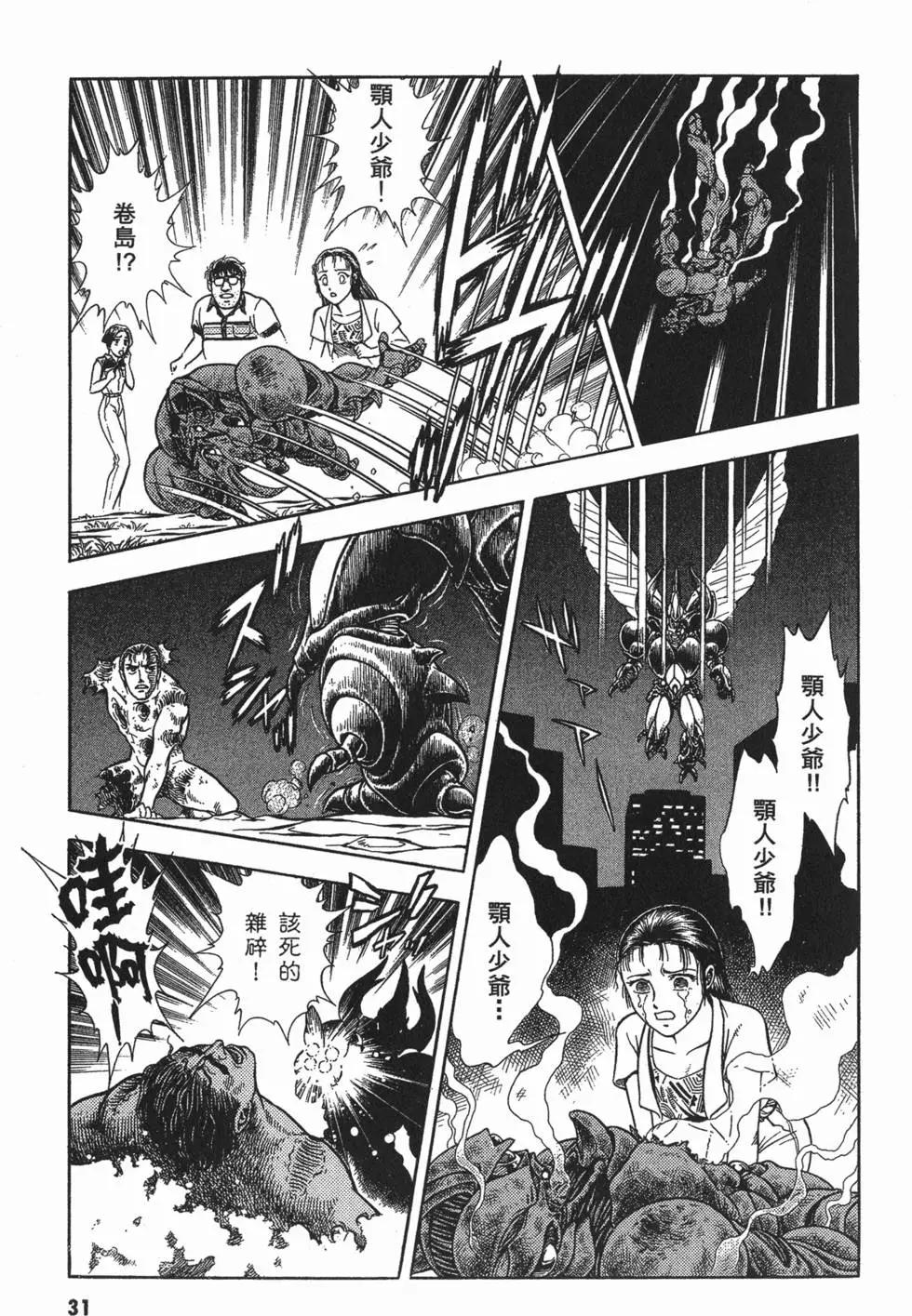 第10卷32