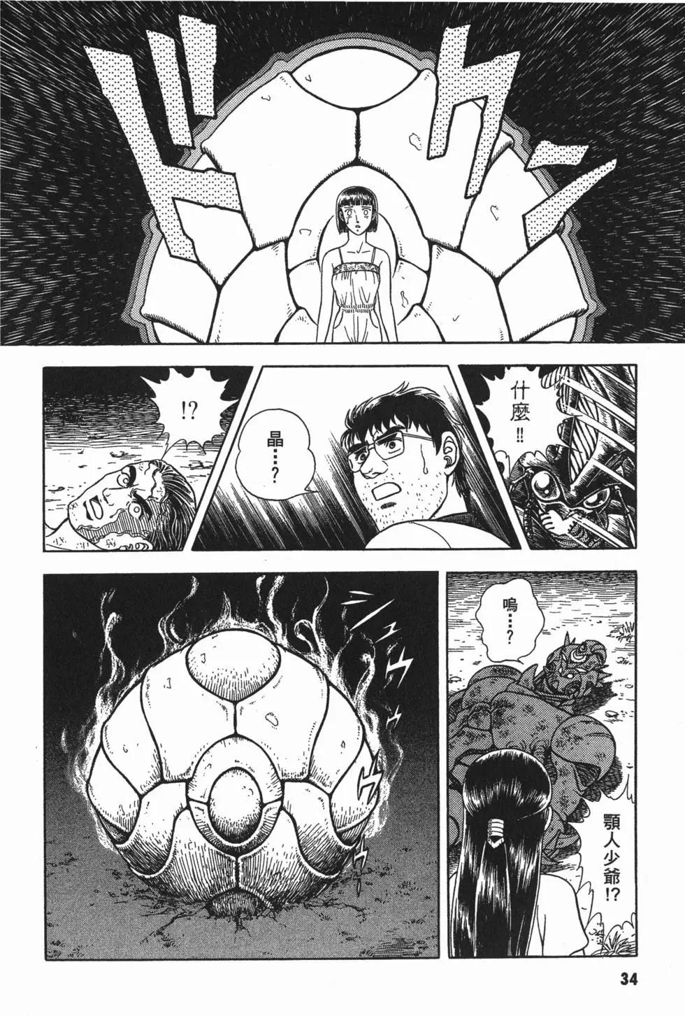 第10卷35