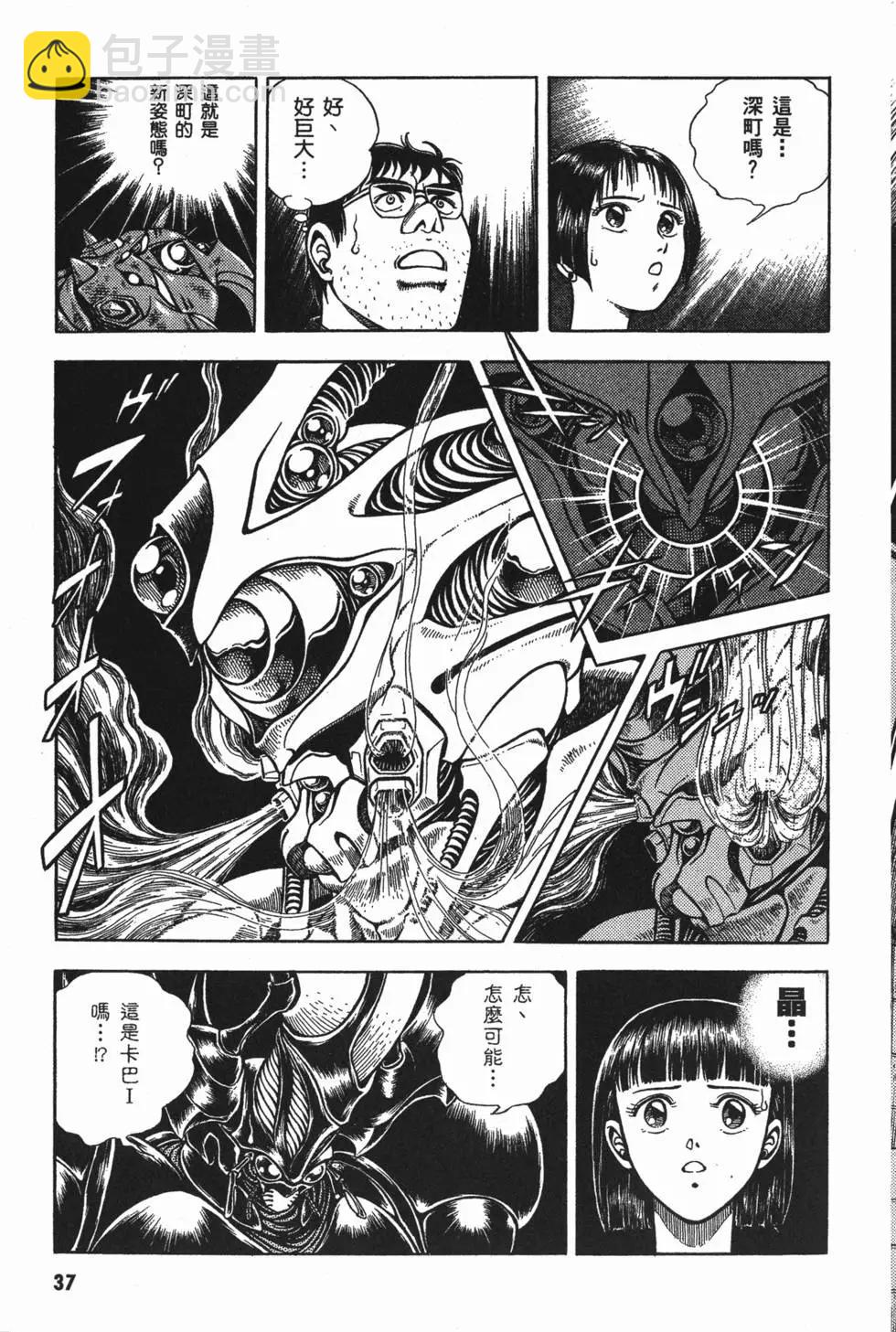第10卷38