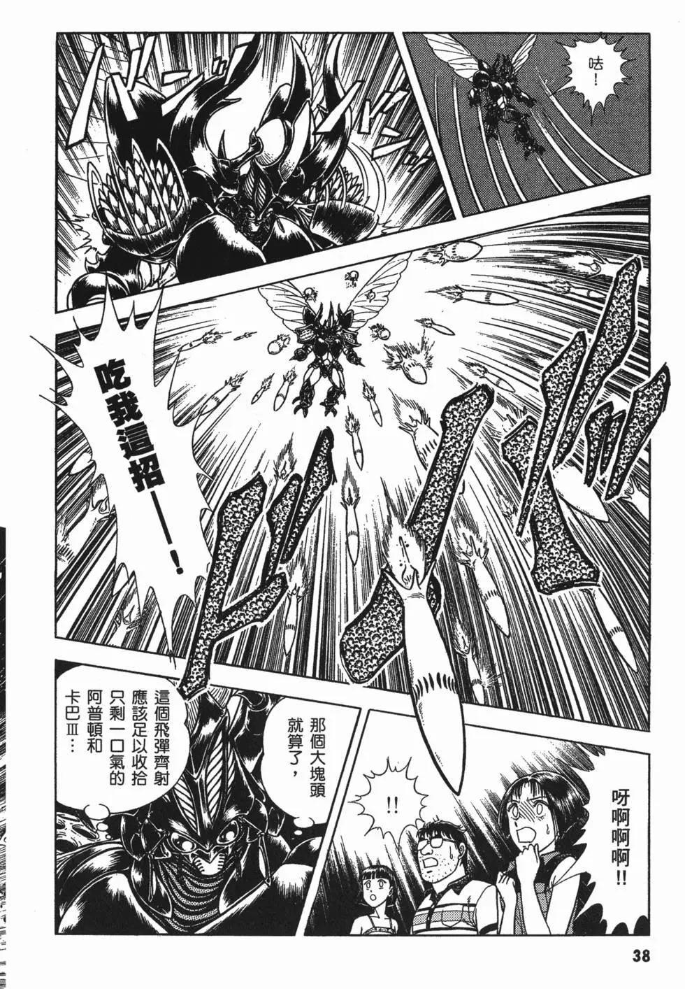 第10卷39
