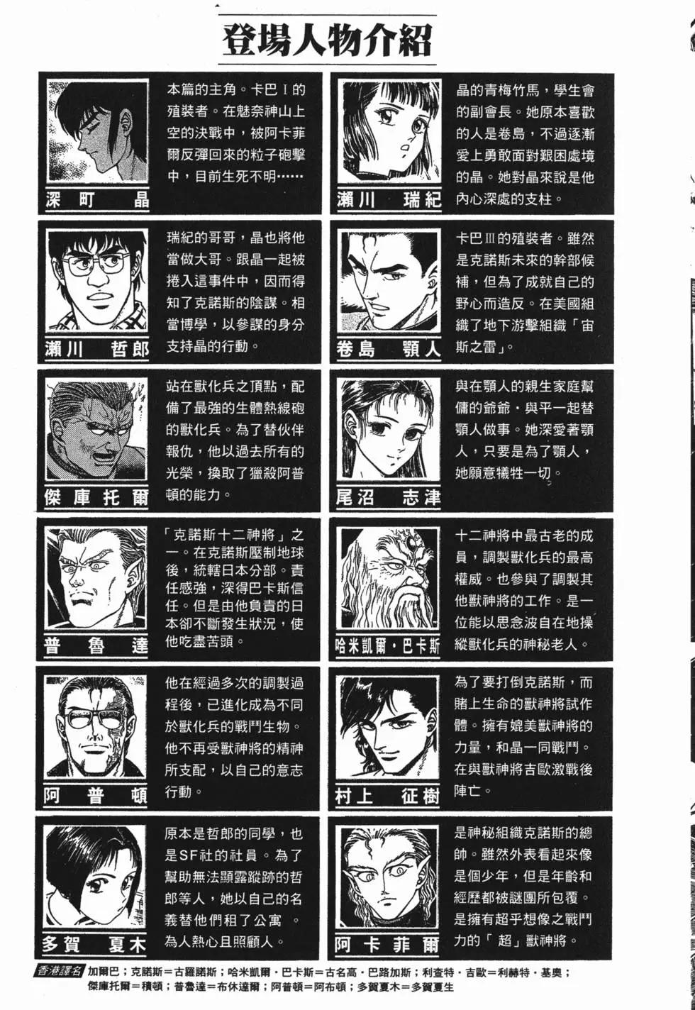 第10卷4