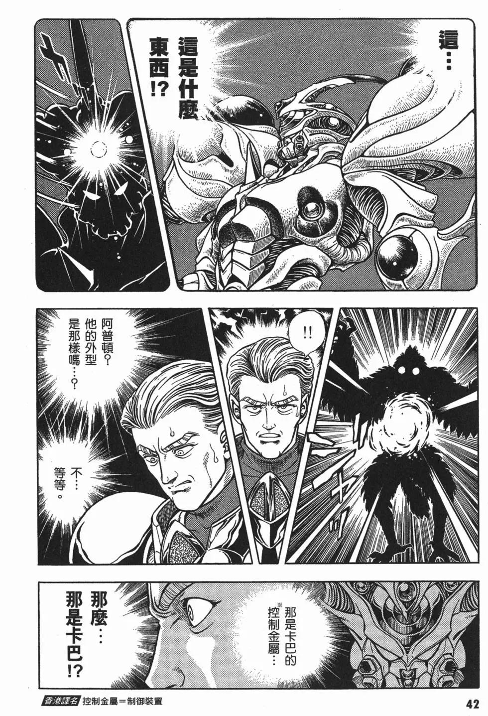第10卷43
