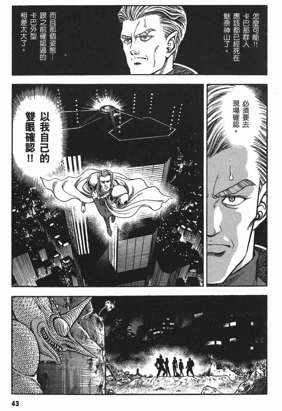 第10卷44