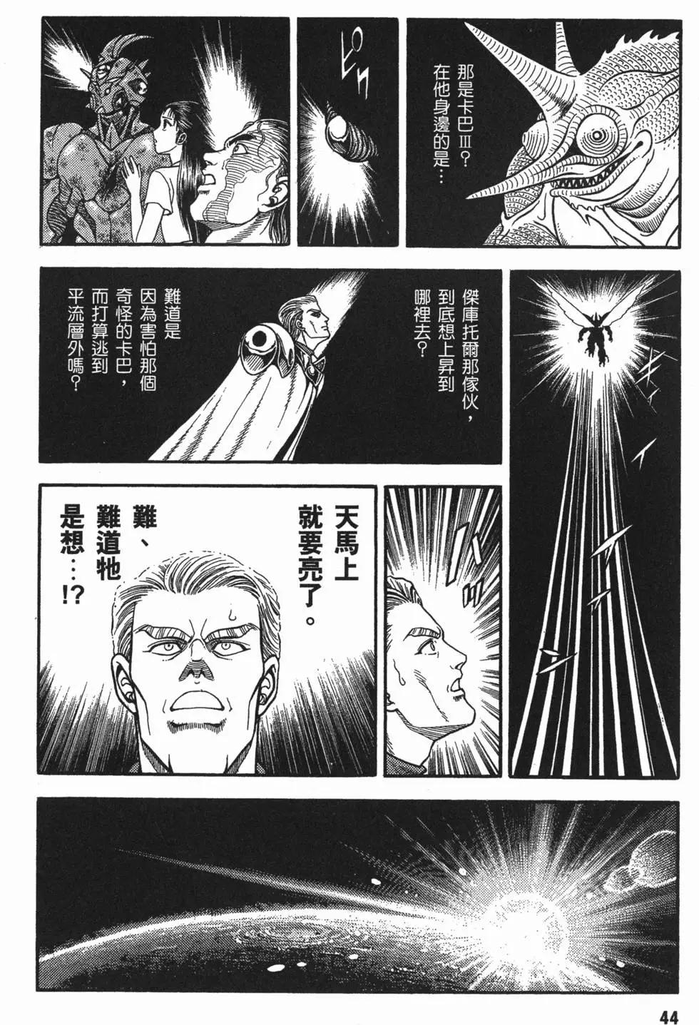 第10卷45