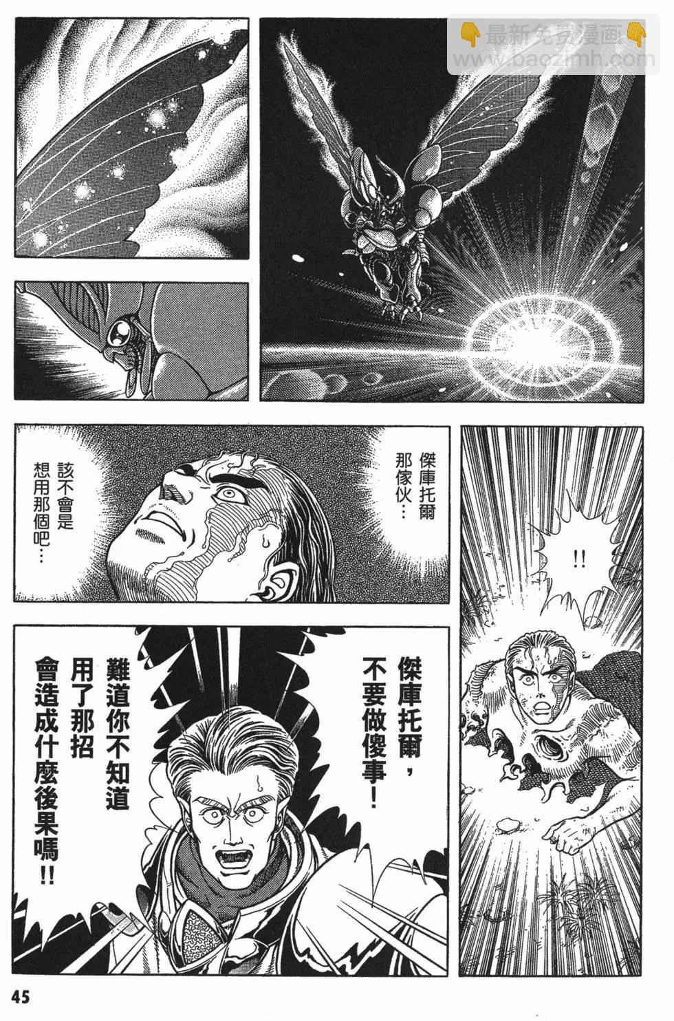 第10卷46