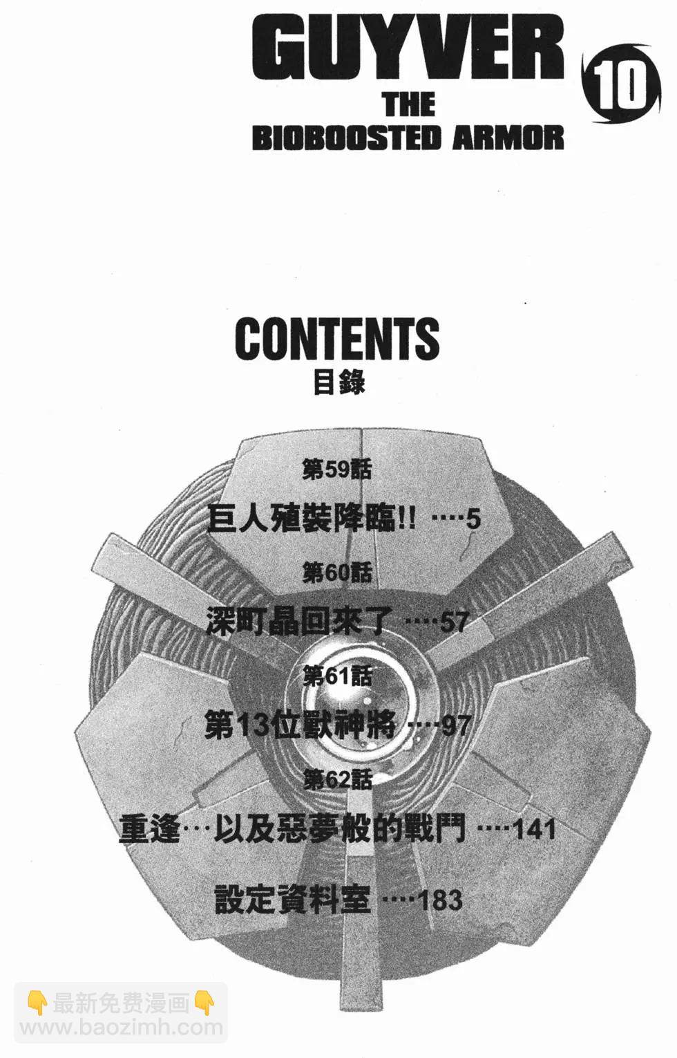 第10卷5