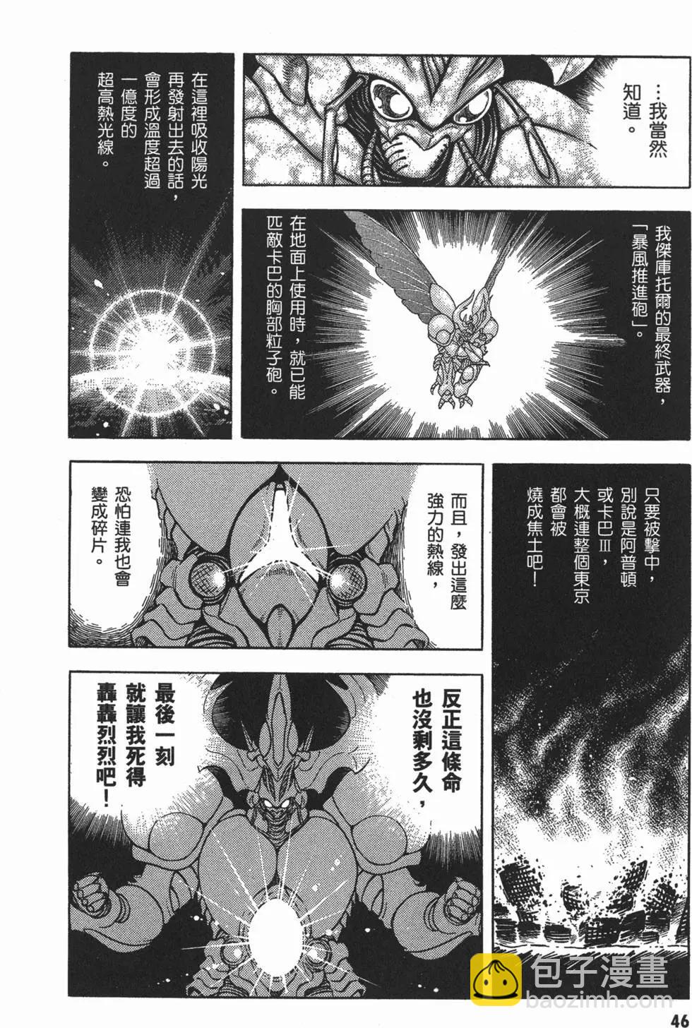 第10卷51