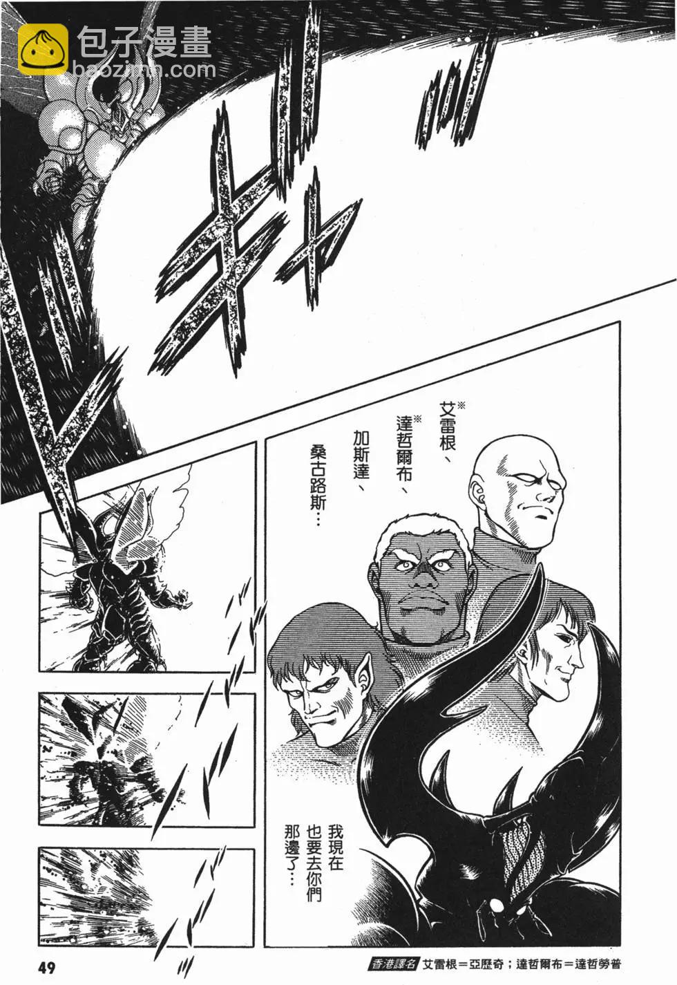 第10卷54