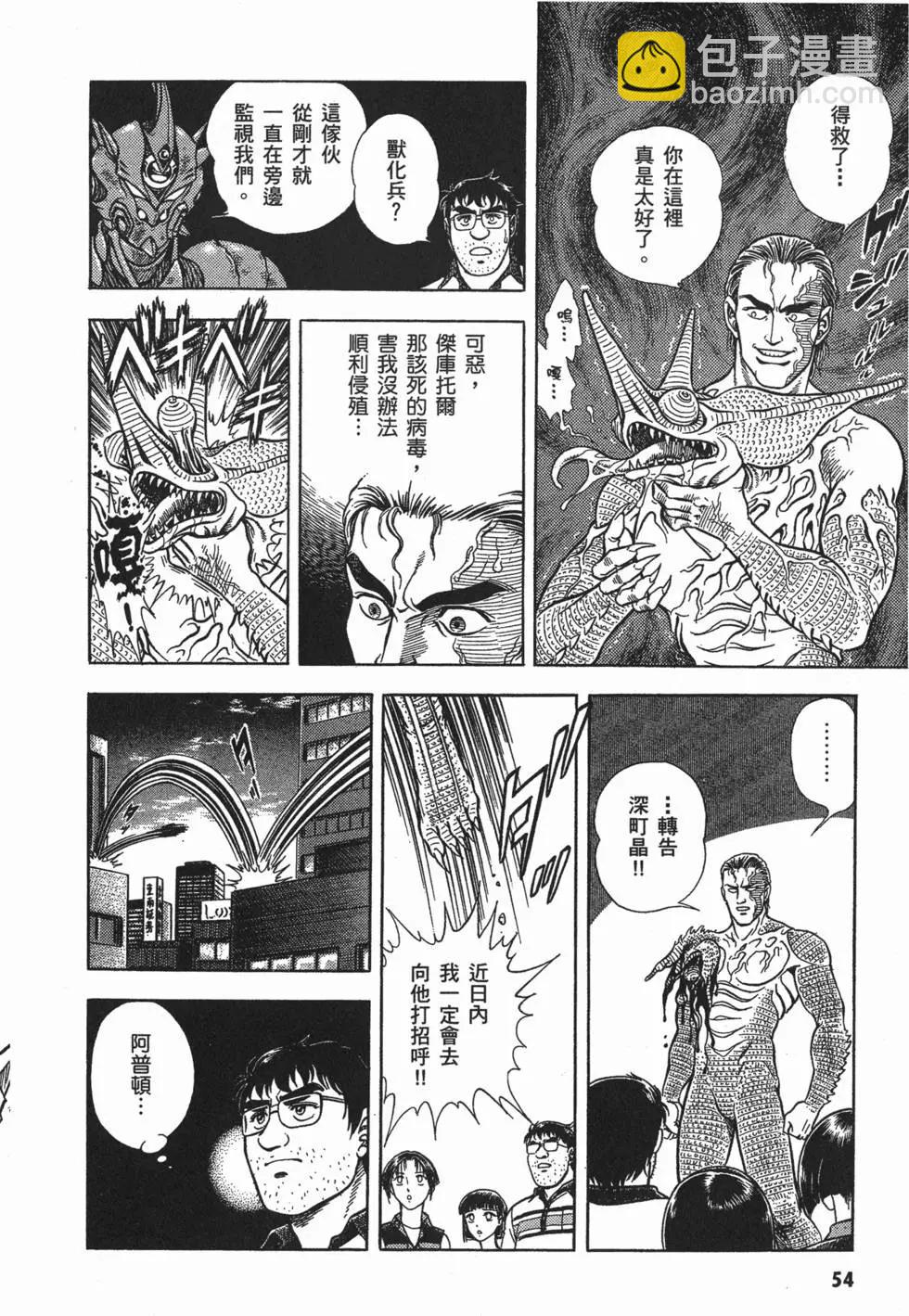 第10卷59