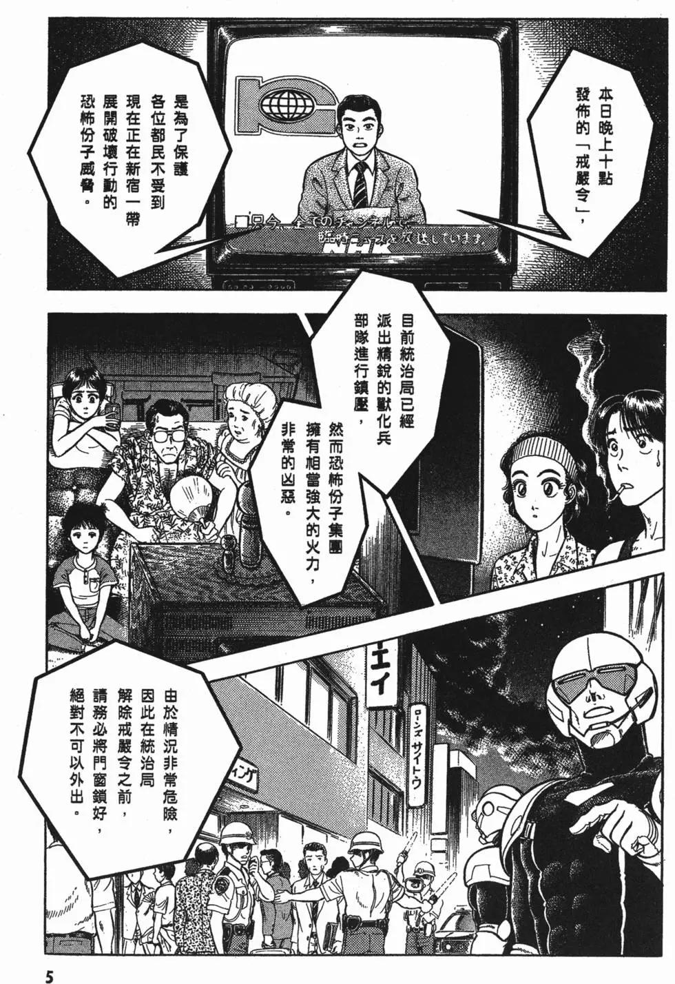 第10卷6