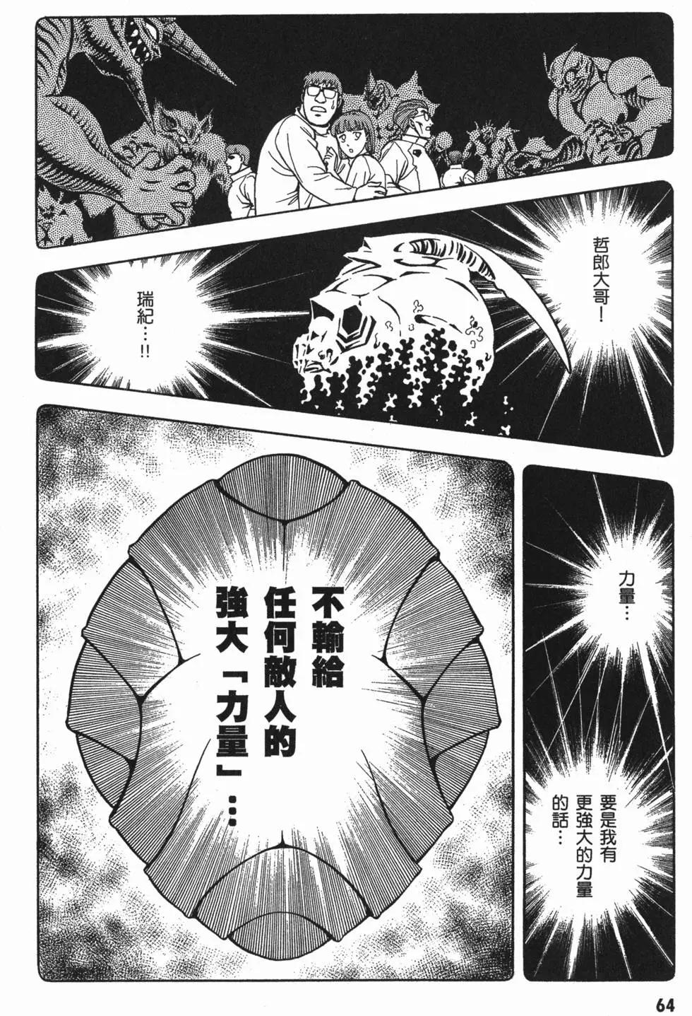 第10卷69