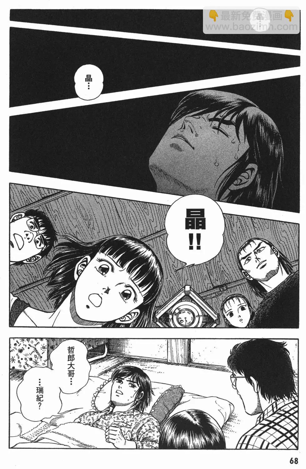 第10卷73