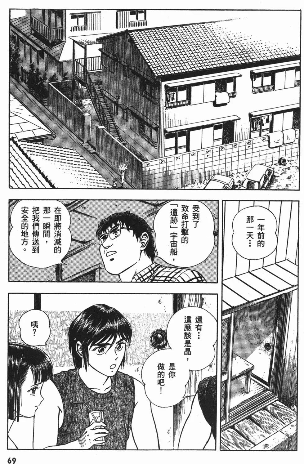 第10卷74