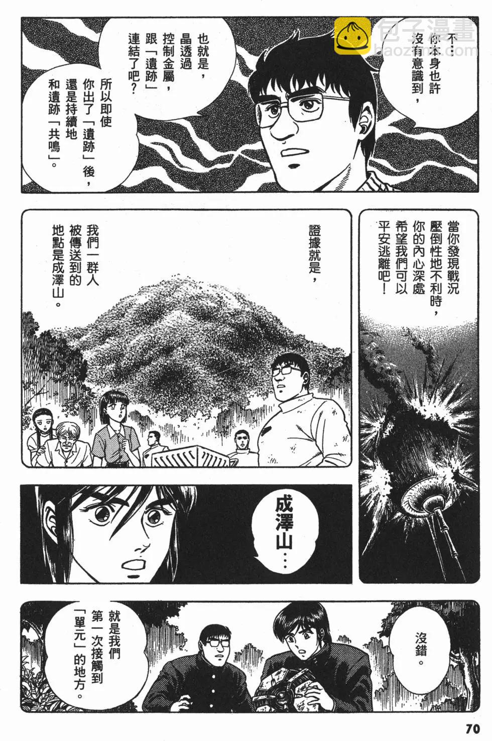 第10卷75