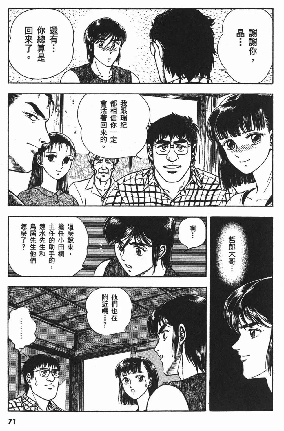 第10卷76