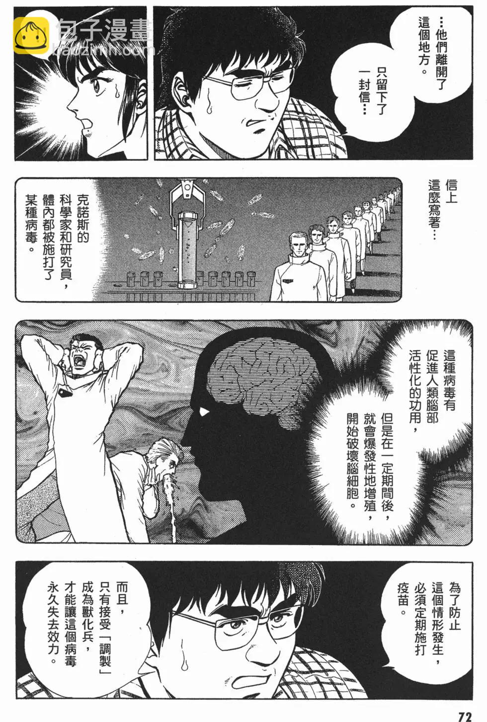 第10卷77