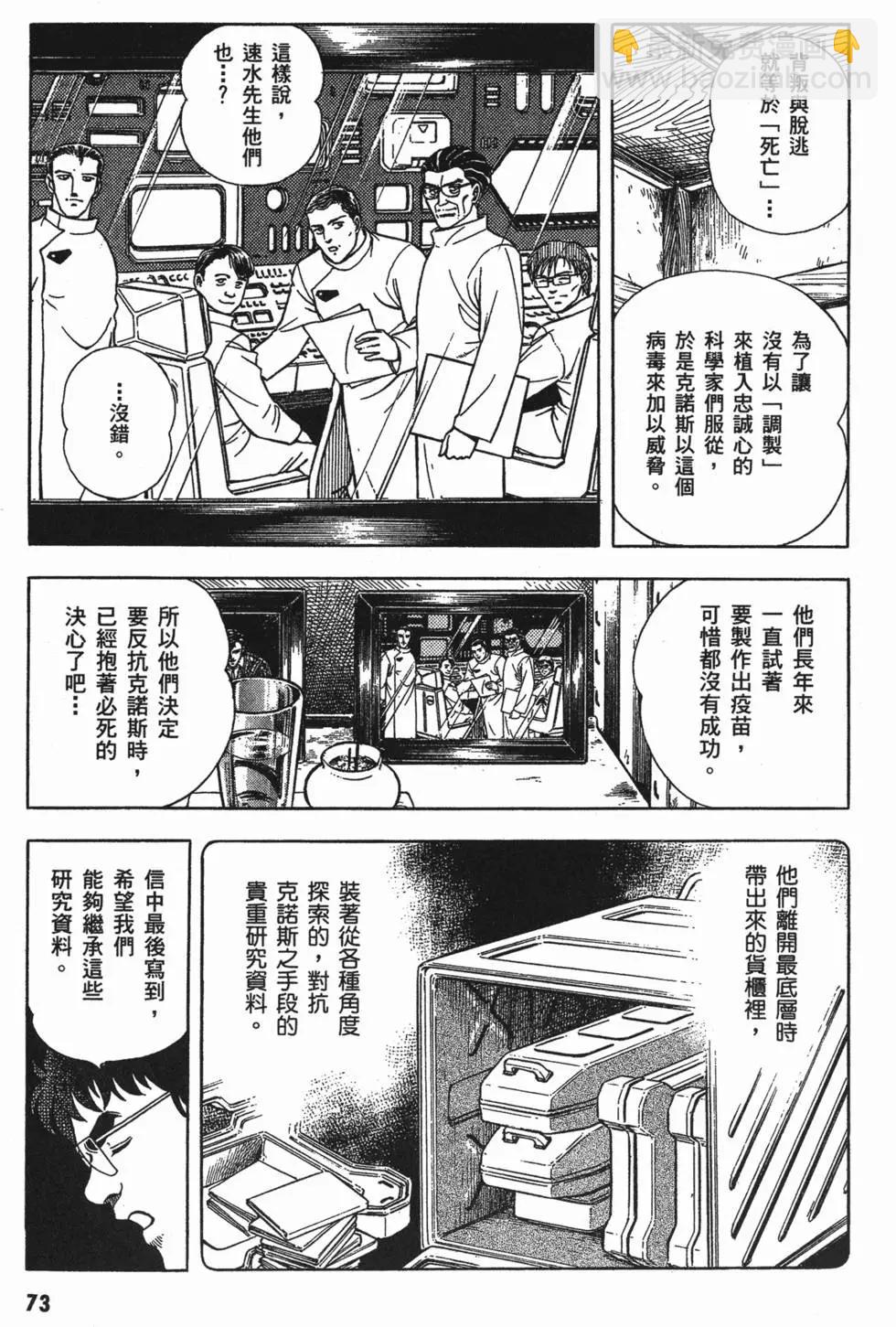 第10卷78