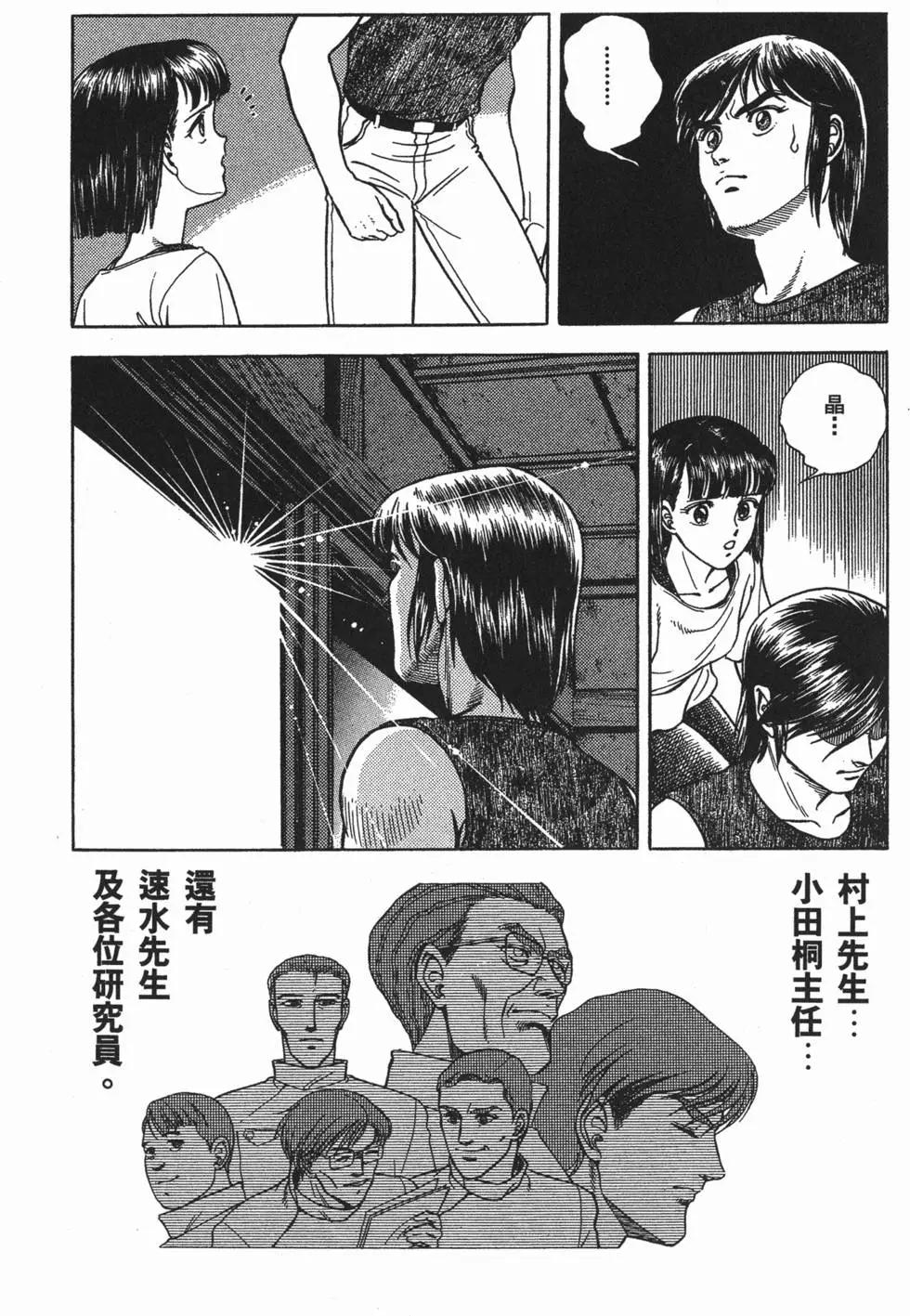第10卷79