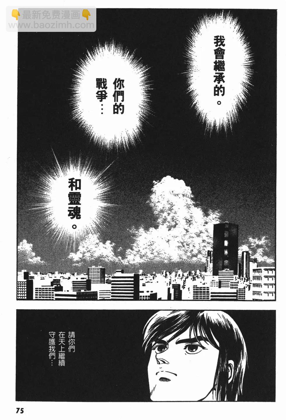 第10卷80