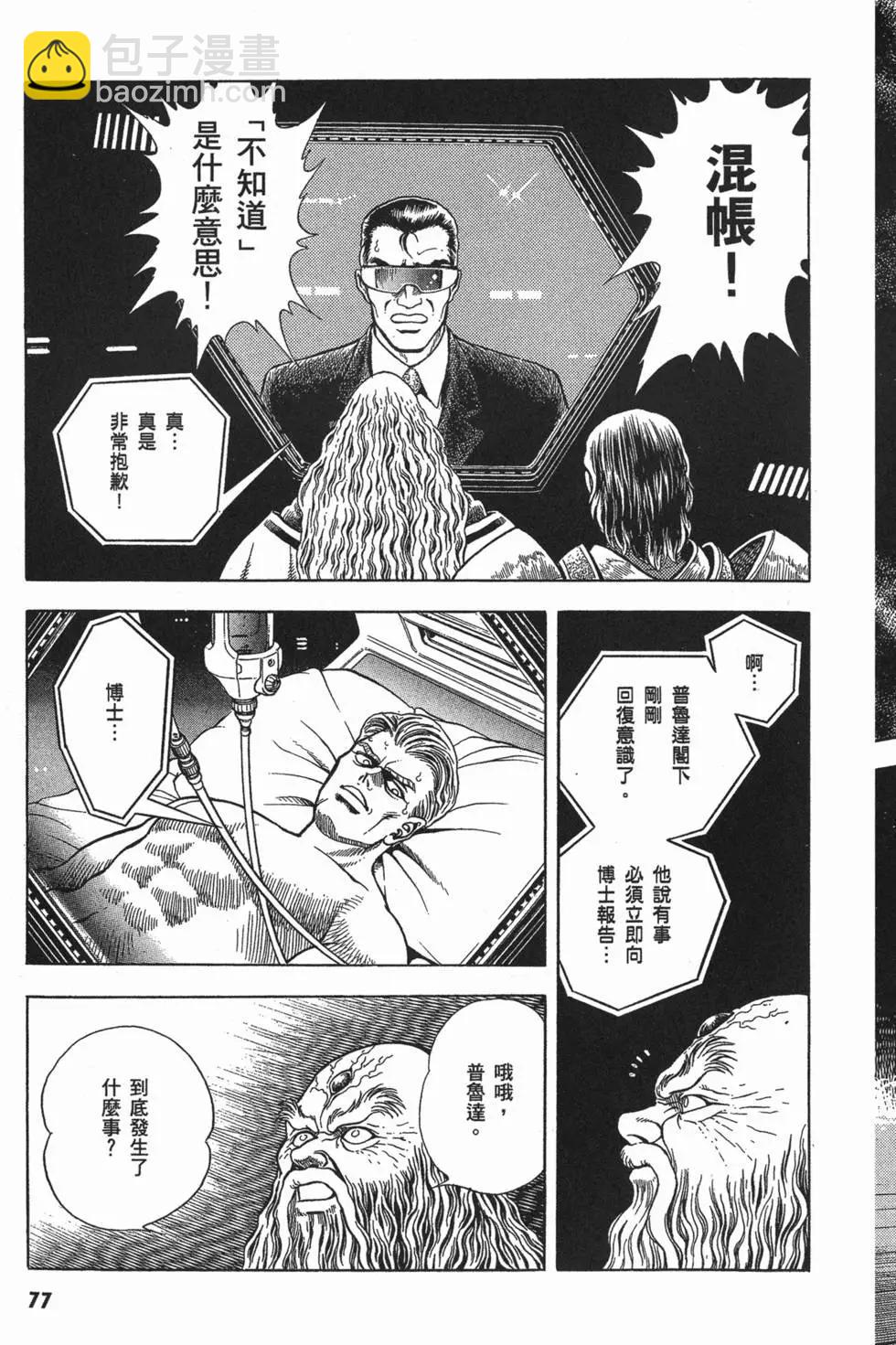 第10卷82