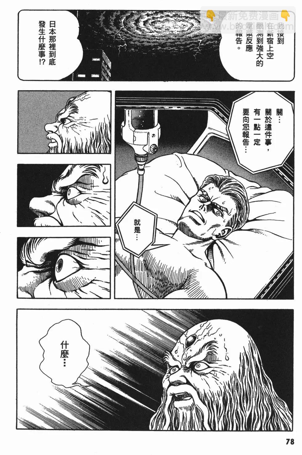 第10卷83