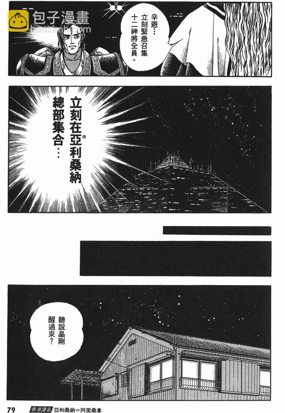 第10卷84