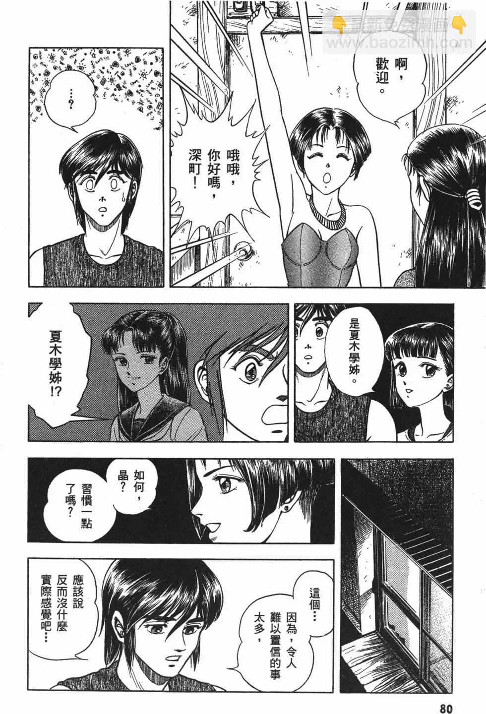 第10卷85
