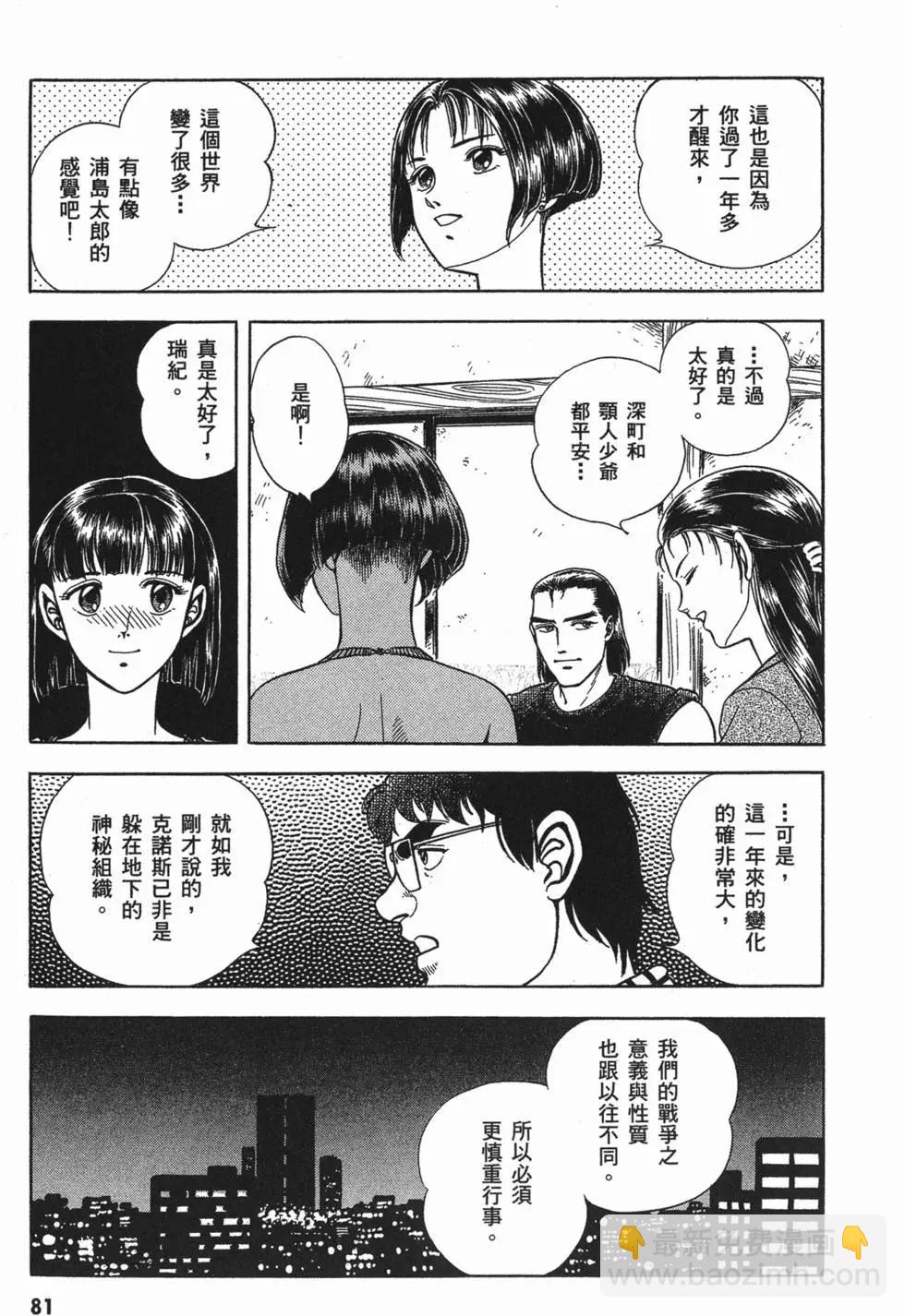 第10卷86