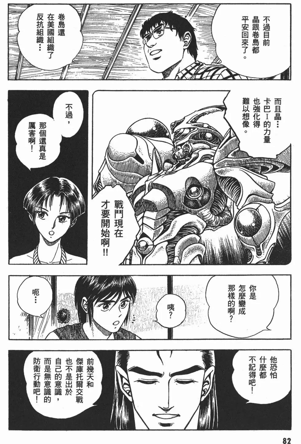 第10卷87