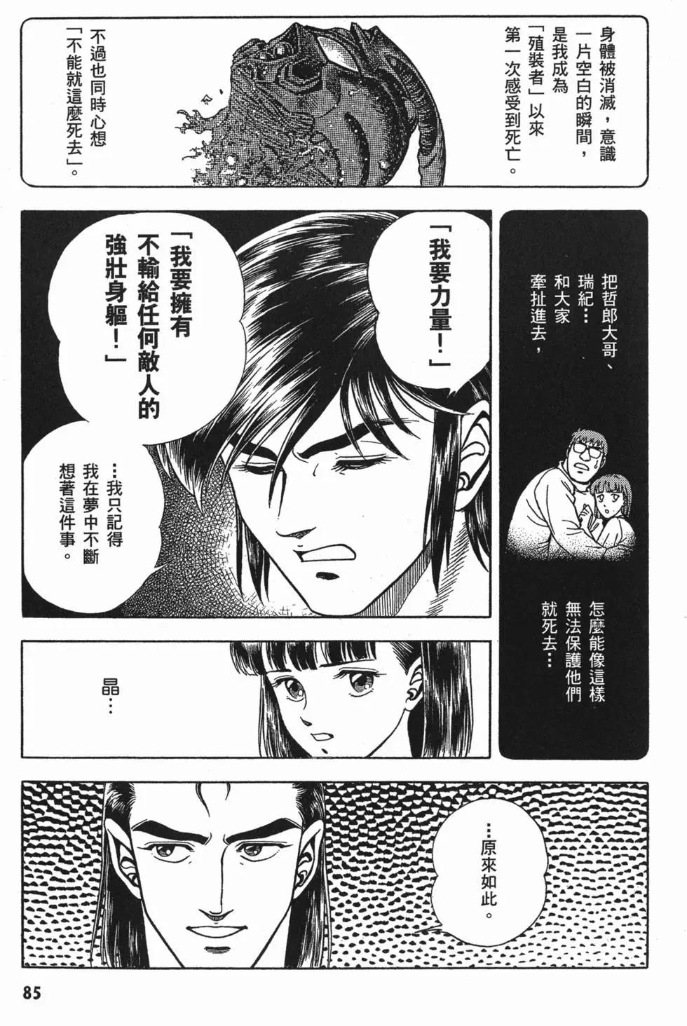 第10卷90
