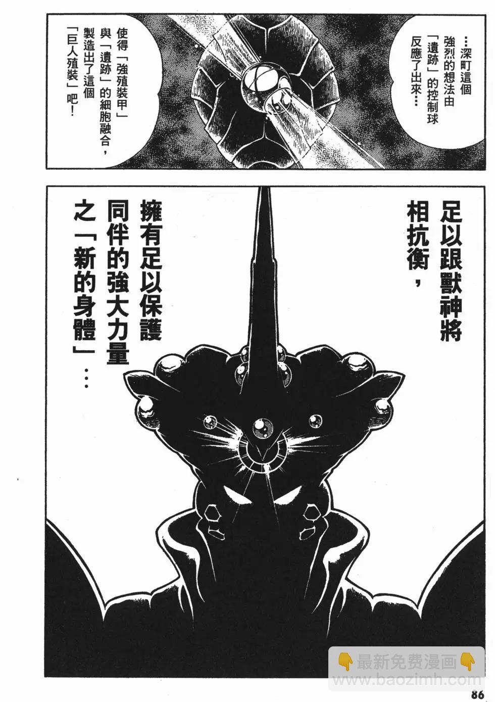 第10卷91