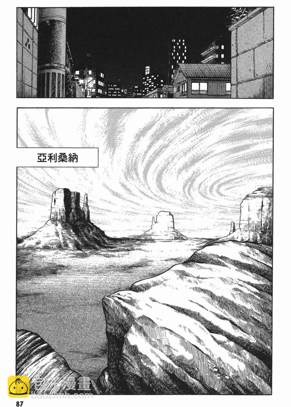 第10卷92