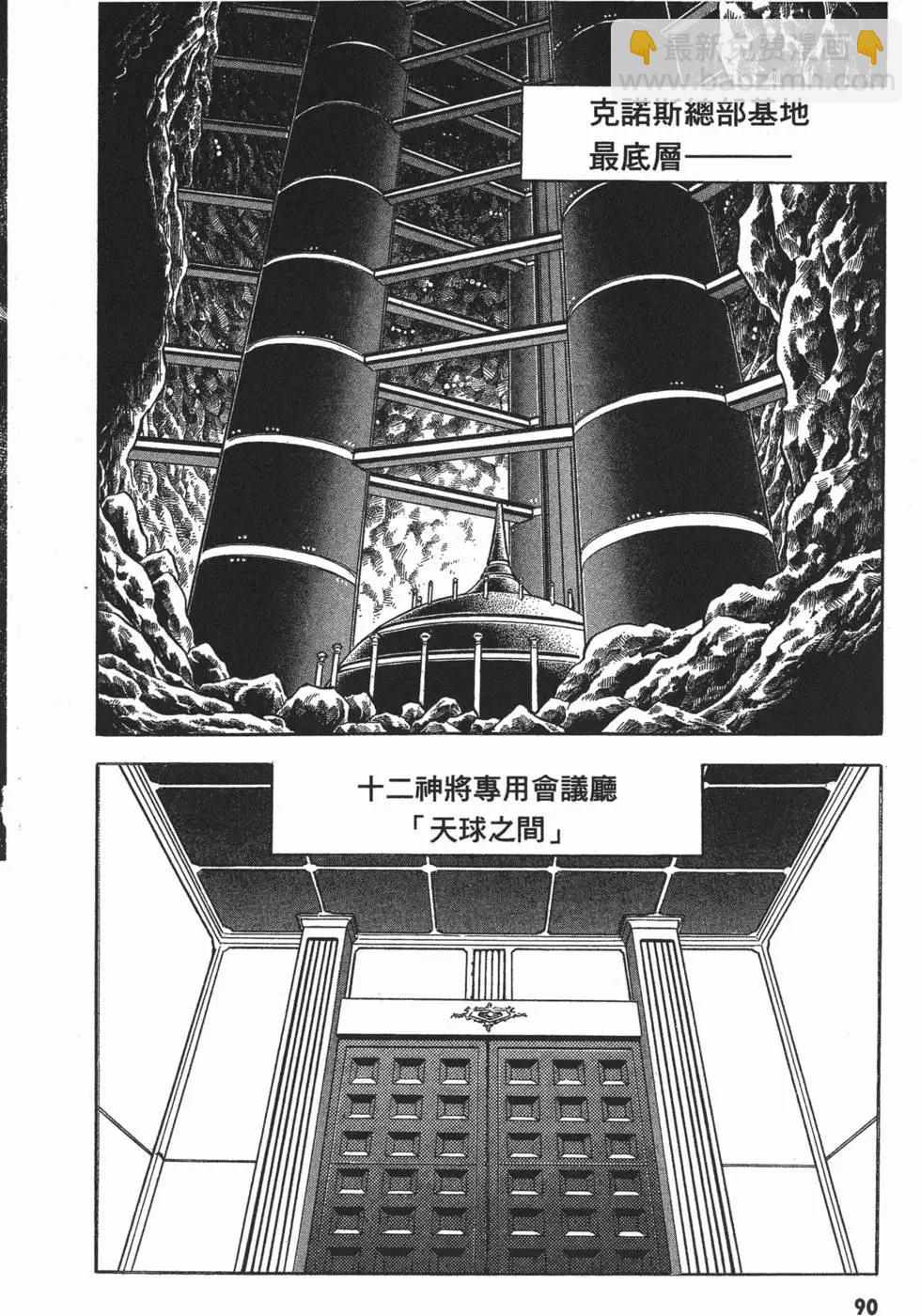 第10卷95