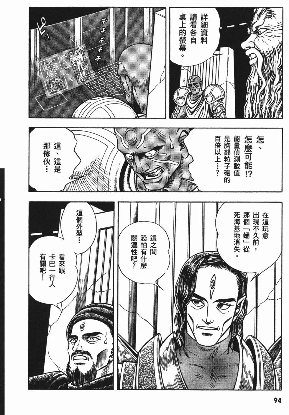 第10卷99