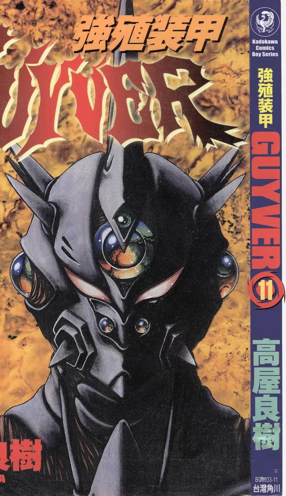 第11卷0