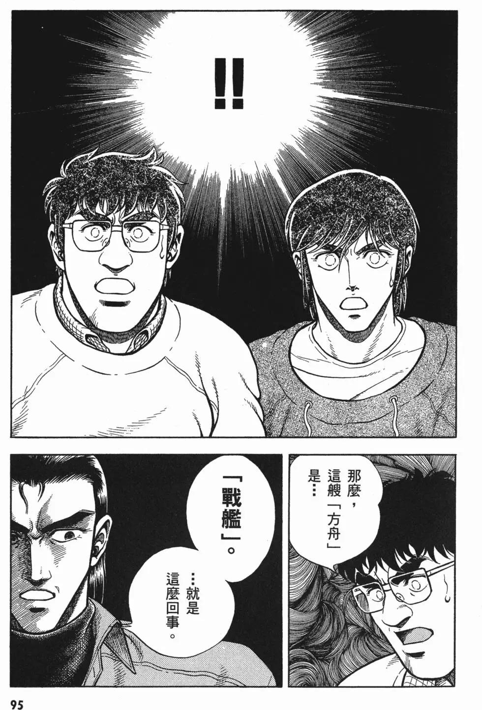第11卷101