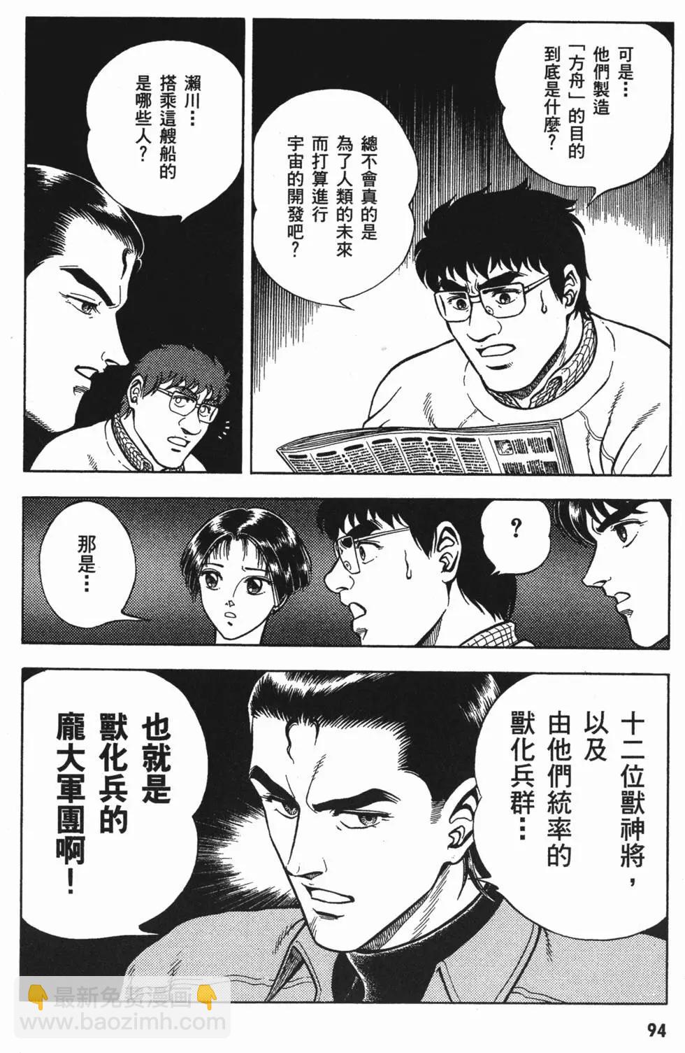 第11卷104